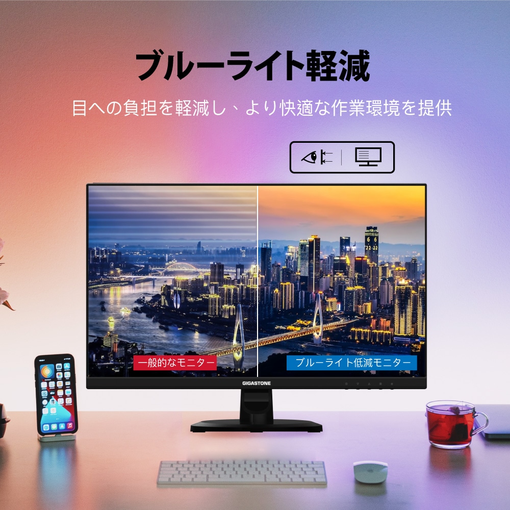 Gigastoneギガストーン 液晶ディスプレイ(27型/IPS/FullHD 1920×1080/75Hz/5ms/HDMI/D-Sub/VESA/3年保証)(ブラック) GJLM27FF227 Gigastoneギガストーン 液晶ディスプレイ(27型/IPS/FullHD 1920×1080/75Hz/5ms/HDMI/D-Sub/VESA/3年保証)(ブラック) GJLM27FF227