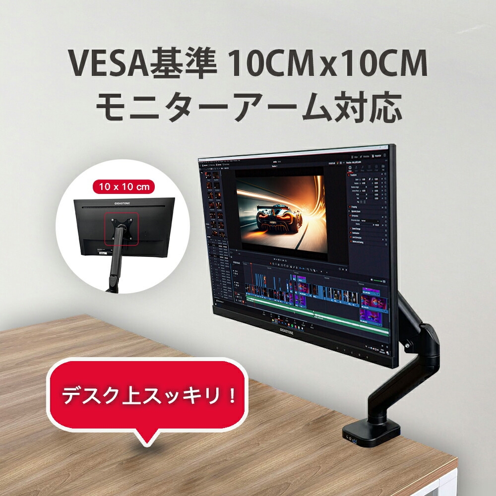 Gigastoneギガストーン 液晶ディスプレイ(27型/IPS/FullHD 1920×1080/75Hz/5ms/HDMI/D-Sub/VESA/3年保証)(ブラック) GJLM27FF227 Gigastoneギガストーン 液晶ディスプレイ(27型/IPS/FullHD 1920×1080/75Hz/5ms/HDMI/D-Sub/VESA/3年保証)(ブラック) GJLM27FF227