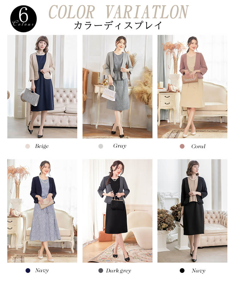 ボレロ カーディガン 結婚式 ドレス レディース ジャケット 長袖 フォーマル ショール ストール パーティー 成人式 羽織 ワンピース お呼ばれ 二次会 emile0219