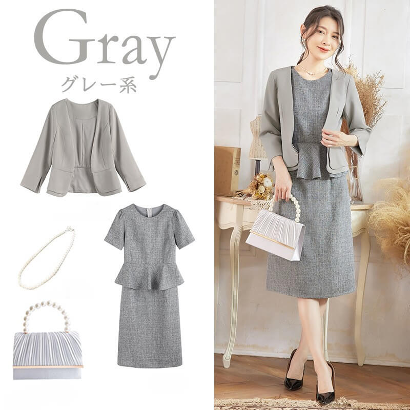 ボレロ カーディガン 結婚式 ドレス レディース ジャケット 長袖 フォーマル ショール ストール パーティー 成人式 羽織 ワンピース お呼ばれ 二次会 emile0219