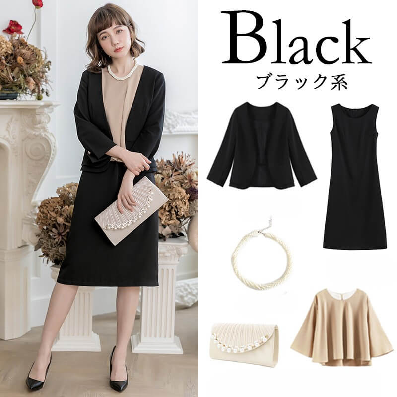 ボレロ カーディガン 結婚式 ドレス レディース ジャケット 長袖 フォーマル ショール ストール パーティー 成人式 羽織 ワンピース お呼ばれ 二次会 emile0219