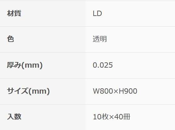 Qoo10] オルディ 強化ポリバッグネオ70L 透明