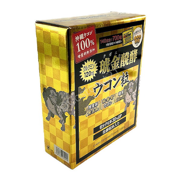 Qoo10] ウコン堂 クガニ醗酵 ウコン粒 700粒