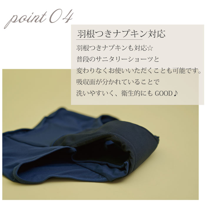 生理 尿モレ用 ナプキン不要 吸水型サニタリーショーツ　最大80ml　OTONAタイプ　【otte c.】公式　オッテシー　吸水ショーツ　吸水パンツ