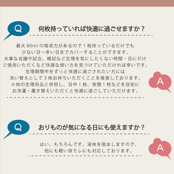 生理 尿モレ用 ナプキン不要 吸水型サニタリーショーツ　最大80ml　OTONAタイプ　【otte c.】公式　オッテシー　吸水ショーツ　吸水パンツ
