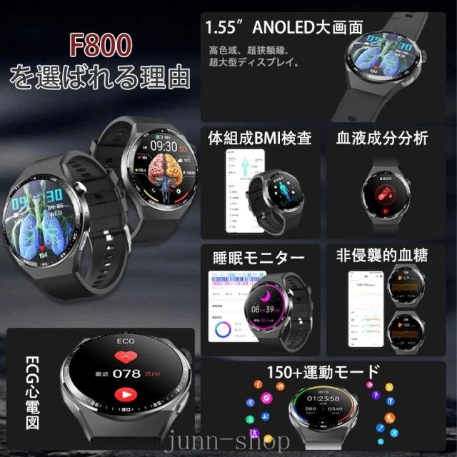 スマートウォッチ 血糖値 血圧測定 血液成分 BMI体組成 尿酸 血中脂質 通話機能付き 医療レベル心電図ECG 心拍数HRV 血中酸素 睡眠管理 万歩計 SOS警報機能 着信&メッセージ通知 Sma スマートウォッチ 血糖値 血圧測定 血液成分 BMI体組成 尿酸 血中脂質 通話機能付き 医療レベル心電図ECG 心拍数HRV 血中酸素 睡眠管理 万歩計 SOS警報機能 着信&メッセージ通知 Sma