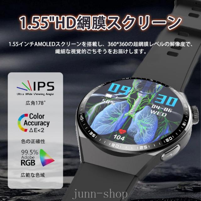 スマートウォッチ 血糖値 血圧測定 血液成分 BMI体組成 尿酸 血中脂質 通話機能付き 医療レベル心電図ECG 心拍数HRV 血中酸素 睡眠管理 万歩計 SOS警報機能 着信&メッセージ通知 Sma スマートウォッチ 血糖値 血圧測定 血液成分 BMI体組成 尿酸 血中脂質 通話機能付き 医療レベル心電図ECG 心拍数HRV 血中酸素 睡眠管理 万歩計 SOS警報機能 着信&メッセージ通知 Sma