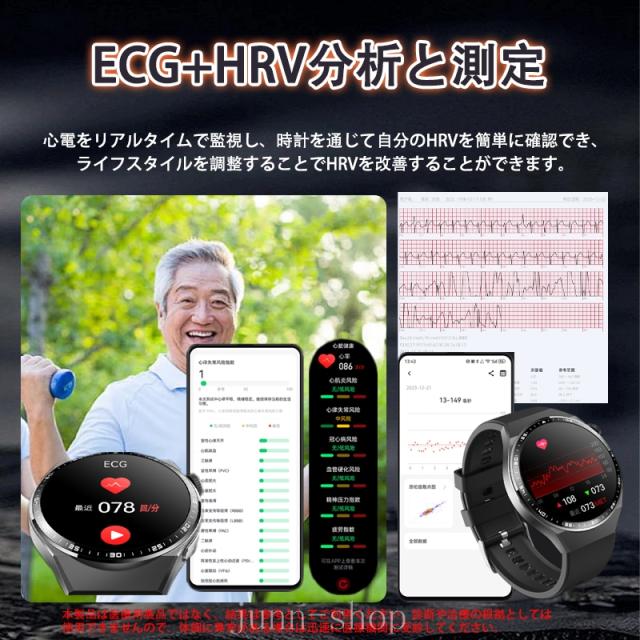 スマートウォッチ 血糖値 血圧測定 血液成分 BMI体組成 尿酸 血中脂質 通話機能付き 医療レベル心電図ECG 心拍数HRV 血中酸素 睡眠管理 万歩計 SOS警報機能 着信&メッセージ通知 Sma スマートウォッチ 血糖値 血圧測定 血液成分 BMI体組成 尿酸 血中脂質 通話機能付き 医療レベル心電図ECG 心拍数HRV 血中酸素 睡眠管理 万歩計 SOS警報機能 着信&メッセージ通知 Sma