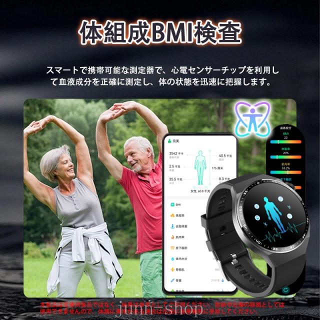 スマートウォッチ 血糖値 血圧測定 血液成分 BMI体組成 尿酸 血中脂質 通話機能付き 医療レベル心電図ECG 心拍数HRV 血中酸素 睡眠管理 万歩計 SOS警報機能 着信&メッセージ通知 Sma スマートウォッチ 血糖値 血圧測定 血液成分 BMI体組成 尿酸 血中脂質 通話機能付き 医療レベル心電図ECG 心拍数HRV 血中酸素 睡眠管理 万歩計 SOS警報機能 着信&メッセージ通知 Sma
