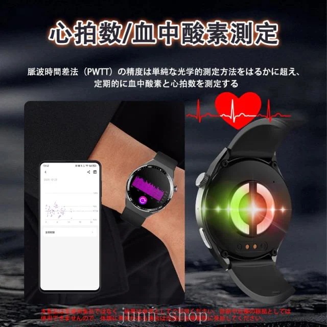 スマートウォッチ 血糖値 血圧測定 血液成分 BMI体組成 尿酸 血中脂質 通話機能付き 医療レベル心電図ECG 心拍数HRV 血中酸素 睡眠管理 万歩計 SOS警報機能 着信&メッセージ通知 Sma スマートウォッチ 血糖値 血圧測定 血液成分 BMI体組成 尿酸 血中脂質 通話機能付き 医療レベル心電図ECG 心拍数HRV 血中酸素 睡眠管理 万歩計 SOS警報機能 着信&メッセージ通知 Sma