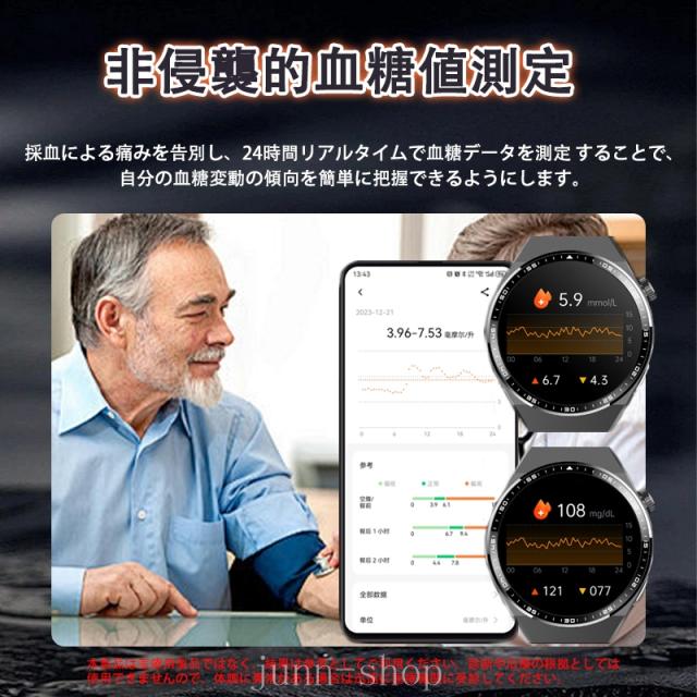 スマートウォッチ 血糖値 血圧測定 血液成分 BMI体組成 尿酸 血中脂質 通話機能付き 医療レベル心電図ECG 心拍数HRV 血中酸素 睡眠管理 万歩計 SOS警報機能 着信&メッセージ通知 Sma スマートウォッチ 血糖値 血圧測定 血液成分 BMI体組成 尿酸 血中脂質 通話機能付き 医療レベル心電図ECG 心拍数HRV 血中酸素 睡眠管理 万歩計 SOS警報機能 着信&メッセージ通知 Sma