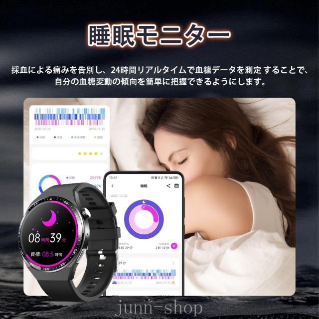 スマートウォッチ 血糖値 血圧測定 血液成分 BMI体組成 尿酸 血中脂質 通話機能付き 医療レベル心電図ECG 心拍数HRV 血中酸素 睡眠管理 万歩計 SOS警報機能 着信&メッセージ通知 Sma スマートウォッチ 血糖値 血圧測定 血液成分 BMI体組成 尿酸 血中脂質 通話機能付き 医療レベル心電図ECG 心拍数HRV 血中酸素 睡眠管理 万歩計 SOS警報機能 着信&メッセージ通知 Sma