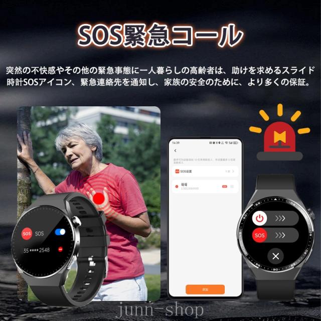スマートウォッチ 血糖値 血圧測定 血液成分 BMI体組成 尿酸 血中脂質 通話機能付き 医療レベル心電図ECG 心拍数HRV 血中酸素 睡眠管理 万歩計 SOS警報機能 着信&メッセージ通知 Sma スマートウォッチ 血糖値 血圧測定 血液成分 BMI体組成 尿酸 血中脂質 通話機能付き 医療レベル心電図ECG 心拍数HRV 血中酸素 睡眠管理 万歩計 SOS警報機能 着信&メッセージ通知 Sma