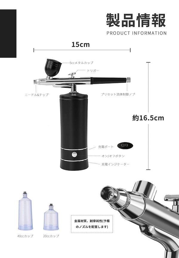 エアブラシ すごく コンプレッサー エアブラシ 充電式 塗装 ガンダムマーカー エアブラシ USB type-C エアブラシ 口径0.3