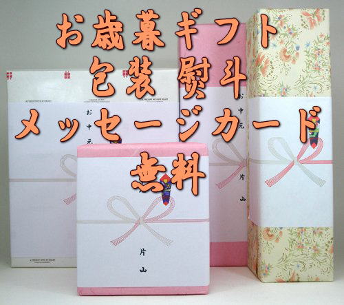 贈り物 金鯱 大吟醸1800ml1 贈り物 金鯱 大吟醸1800ml1