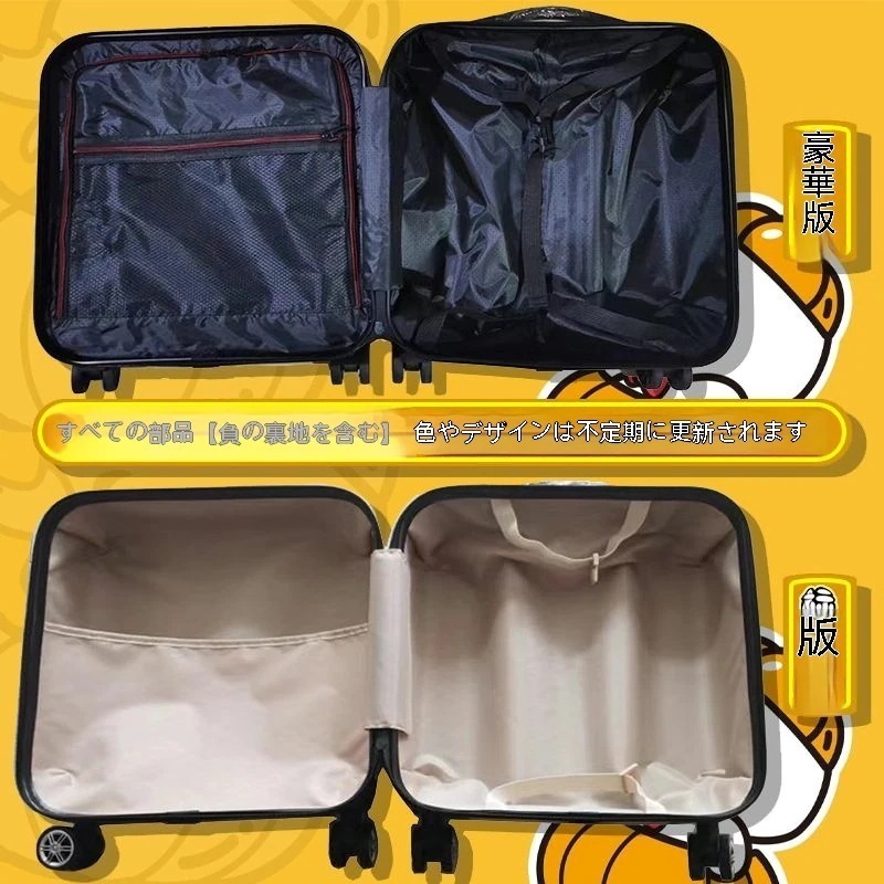 [急速発送]クロミケースかわいい旅行箱ケース漫画暗号箱小型軽量誕プレゼント万向輪