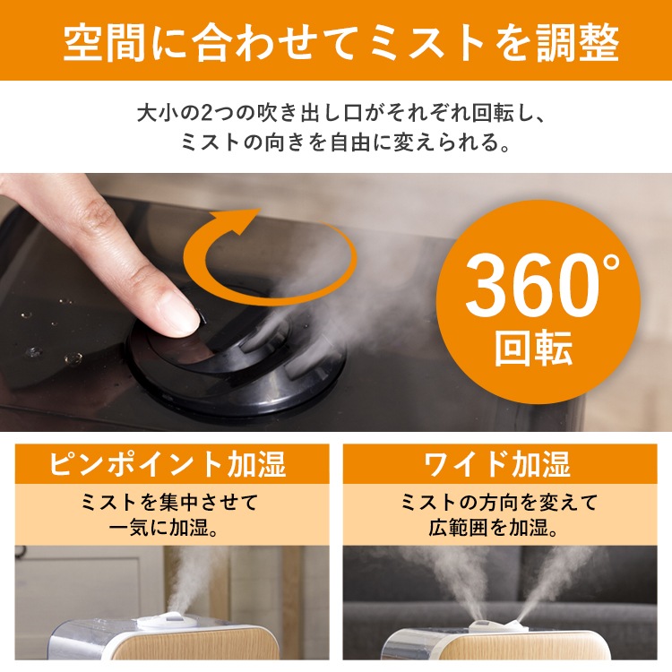 加湿器 ハイブリット アロマ 卓上 4.5L おしゃれ かわいい 加湿 PH-UH35 ハイブリット加湿器　メガ割