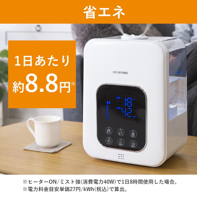加湿器 ハイブリット アロマ 卓上 4.5L おしゃれ かわいい 加湿 PH-UH35 ハイブリット加湿器　メガ割