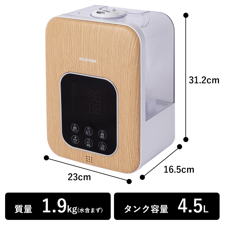 加湿器 ハイブリット アロマ 卓上 4.5L おしゃれ かわいい 加湿 PH-UH35 ハイブリット加湿器　メガ割