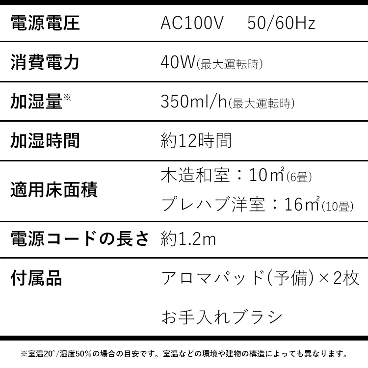 加湿器 ハイブリット アロマ 卓上 4.5L おしゃれ かわいい 加湿 PH-UH35 ハイブリット加湿器　メガ割