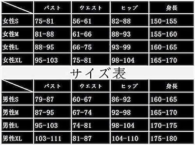 Qoo10] ポケットモンスター アメジオ コスプレ衣