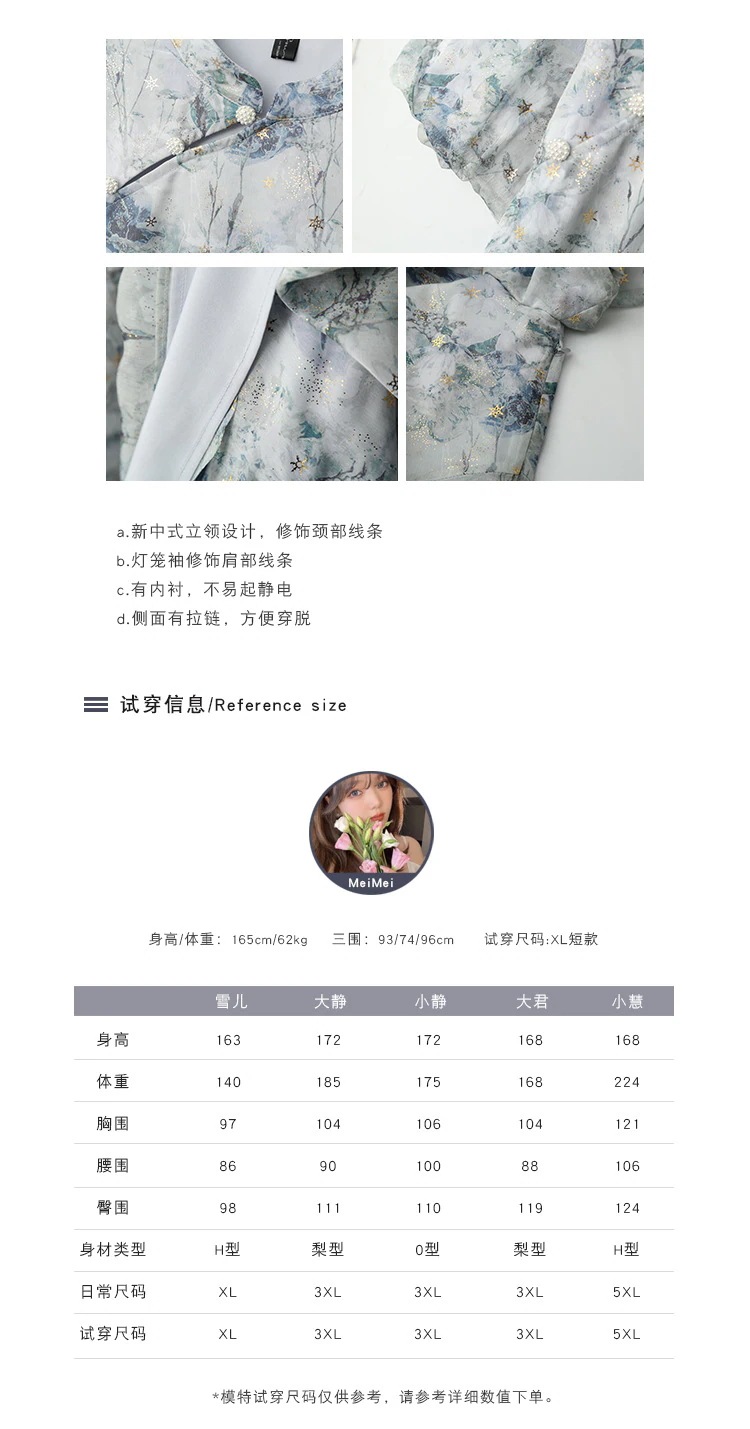 Hot!!!【ぽちゃまに】 夏新品 中華風 ロングワンピース 大きいサイズ チャイナドレス 体型カバー レトロ レディース ワンピース メガ割 Hot!!!【ぽちゃまに】 夏新品 中華風 ロングワンピース 大きいサイズ チャイナドレス 体型カバー レトロ レディース ワンピース メガ割