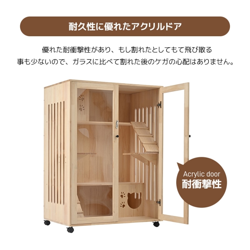 猫 ケージ キャットケージ 3段 木製フレーム 広々 大型 猫ゲージ 高級感 おしゃれ キャットハウス ネコ ハウス 多段 留守番 保護 脱走防止 多頭飼い 多頭 ペットケージ