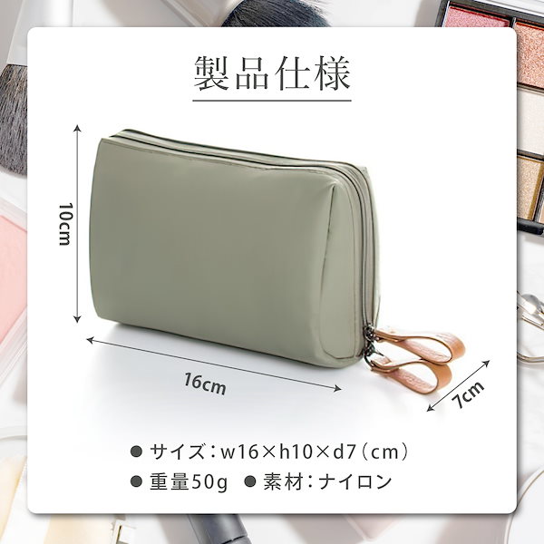 Qoo10] 化粧ポーチ サニタリーポーチ 生理用品