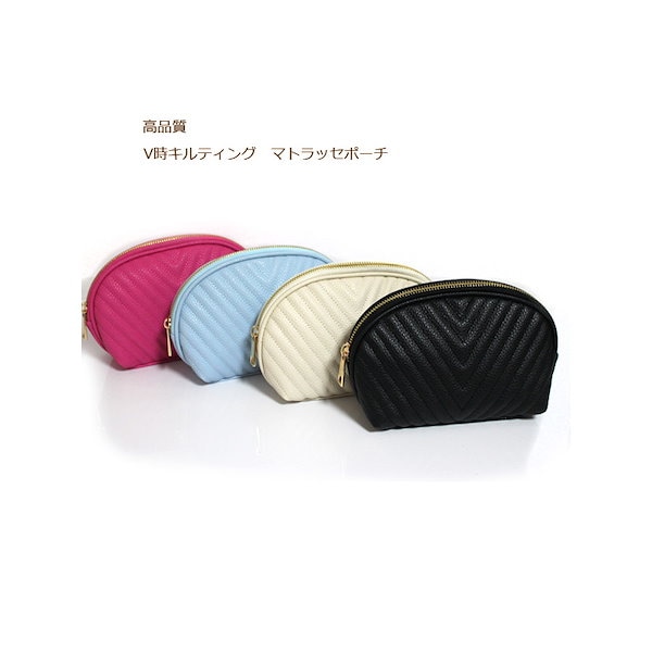 CHANEL マトラッセコスメポーチ　キルティング化粧ポーチ CHANEL マトラッセコスメポーチ キルティング化粧ポーチ