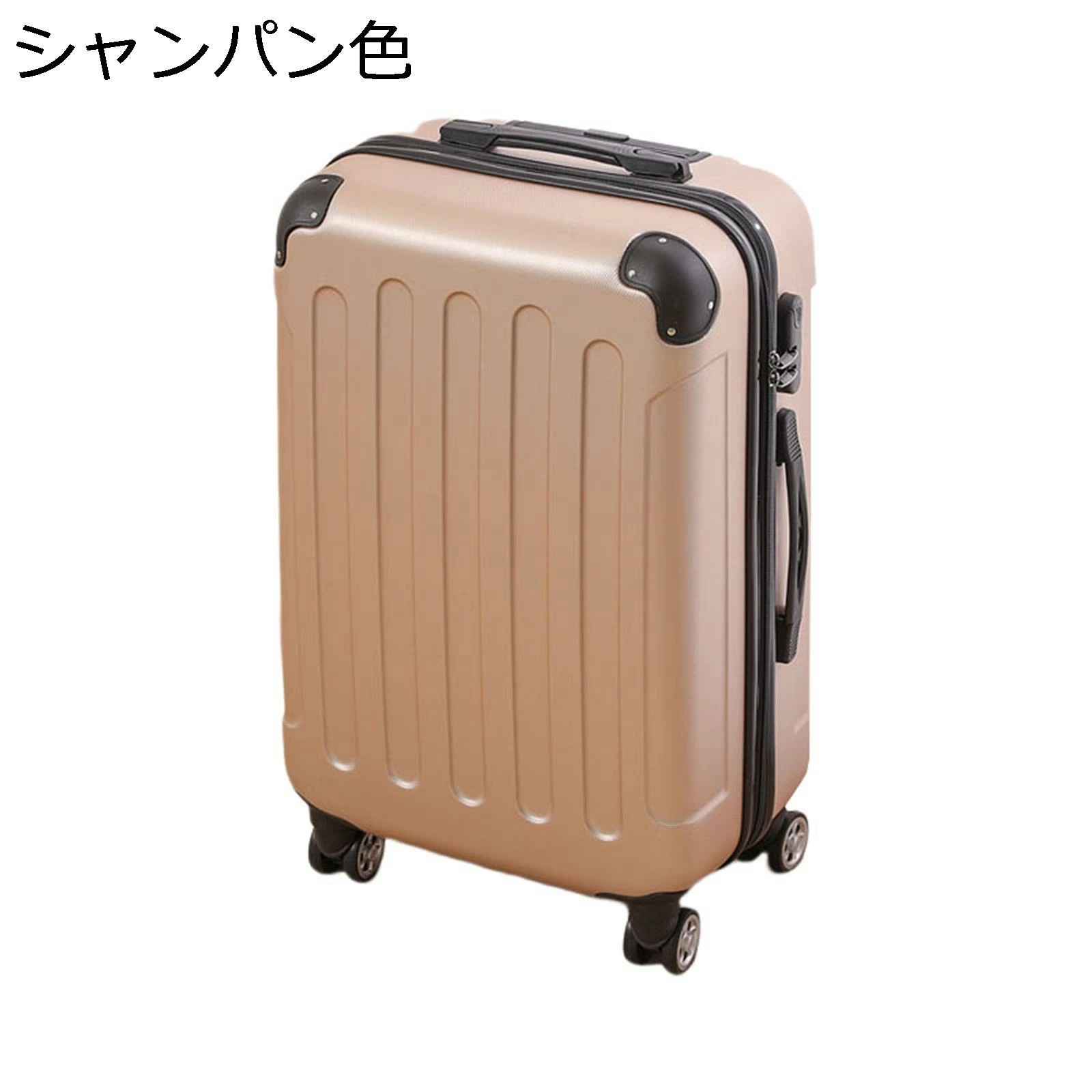 スーツケース ダブルキャスター 静音 360度回転 耐衝撃 機内持込 ファスナー式 鍵付き 盗難防止 防水 キャリーバッグ 大容量 72L 収納便利 多段階キャリーバー おしゃれ ピンク 旅行 出張 スーツケース ダブルキャスター 静音 360度回転 耐衝撃 機内持込 ファスナー式 鍵付き 盗難防止 防水 キャリーバッグ 大容量 72L 収納便利 多段階キャリーバー おしゃれ ピンク 旅行 出張