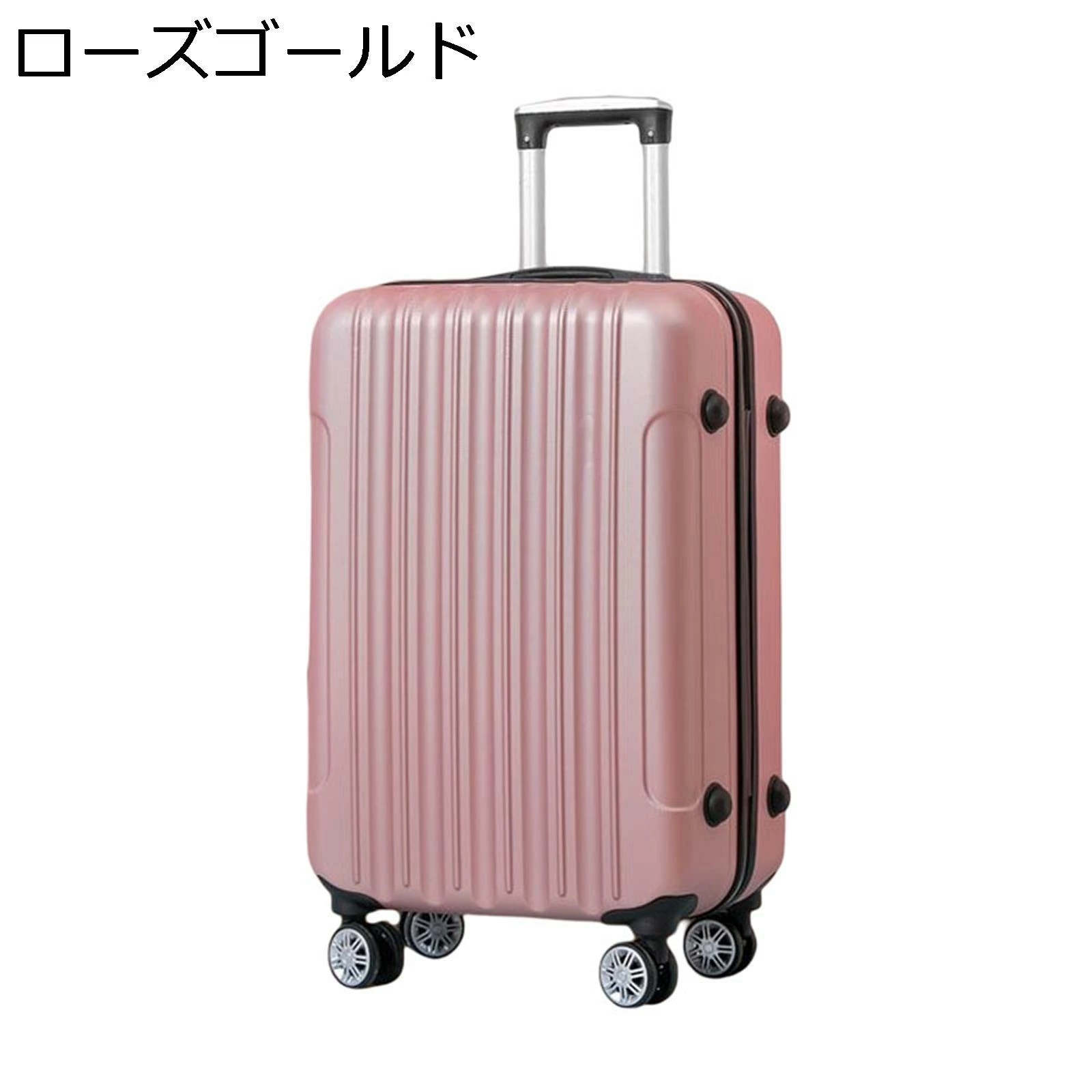 スーツケース ダブルキャスター 静音 360度回転 耐衝撃 機内持込 ファスナー式 鍵付き 盗難防止 防水 キャリーバッグ 大容量 72L 収納便利 多段階キャリーバー おしゃれ ピンク 旅行 出張 スーツケース ダブルキャスター 静音 360度回転 耐衝撃 機内持込 ファスナー式 鍵付き 盗難防止 防水 キャリーバッグ 大容量 72L 収納便利 多段階キャリーバー おしゃれ ピンク 旅行 出張
