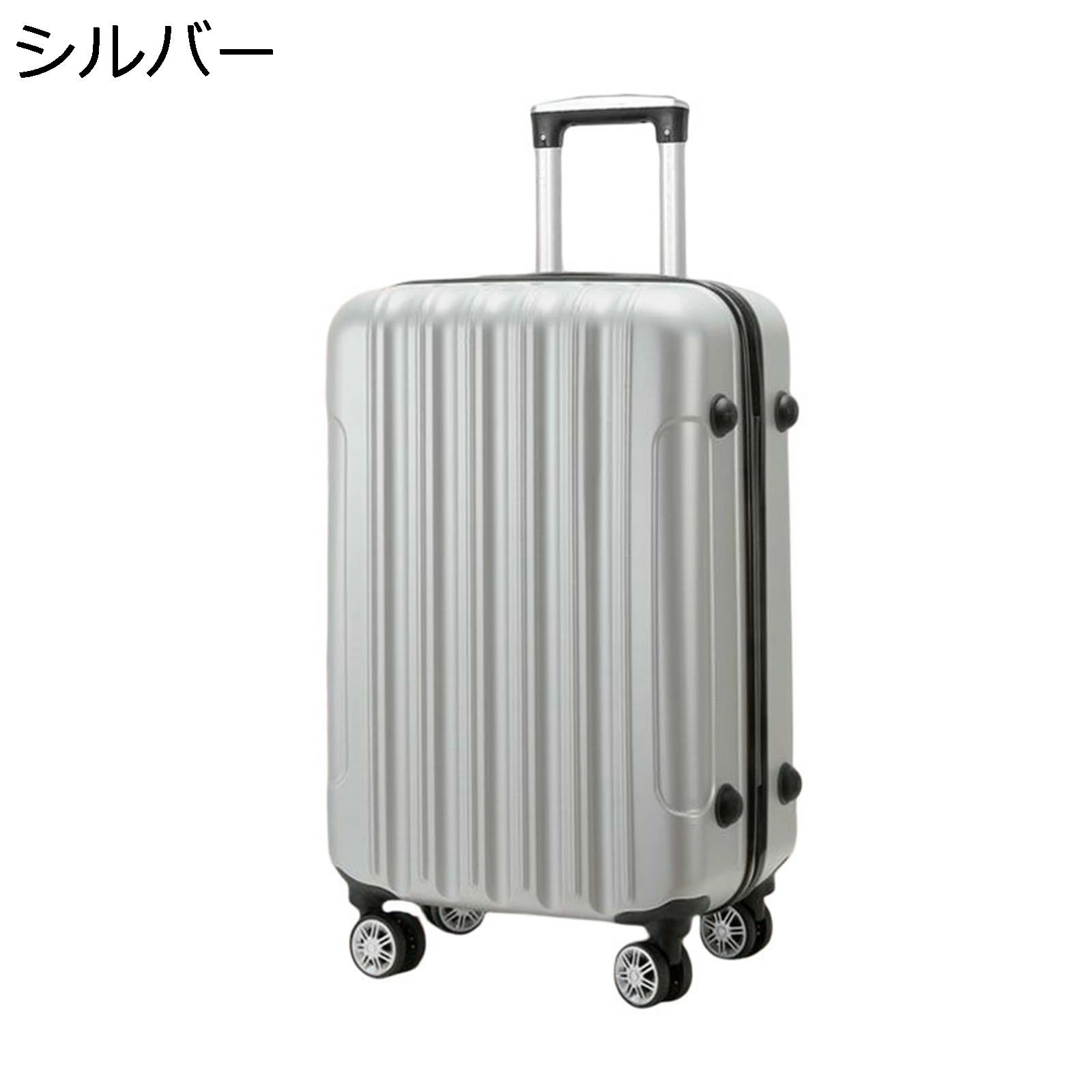 スーツケース ダブルキャスター 静音 360度回転 耐衝撃 機内持込 ファスナー式 鍵付き 盗難防止 防水 キャリーバッグ 大容量 72L 収納便利 多段階キャリーバー おしゃれ ピンク 旅行 出張 スーツケース ダブルキャスター 静音 360度回転 耐衝撃 機内持込 ファスナー式 鍵付き 盗難防止 防水 キャリーバッグ 大容量 72L 収納便利 多段階キャリーバー おしゃれ ピンク 旅行 出張