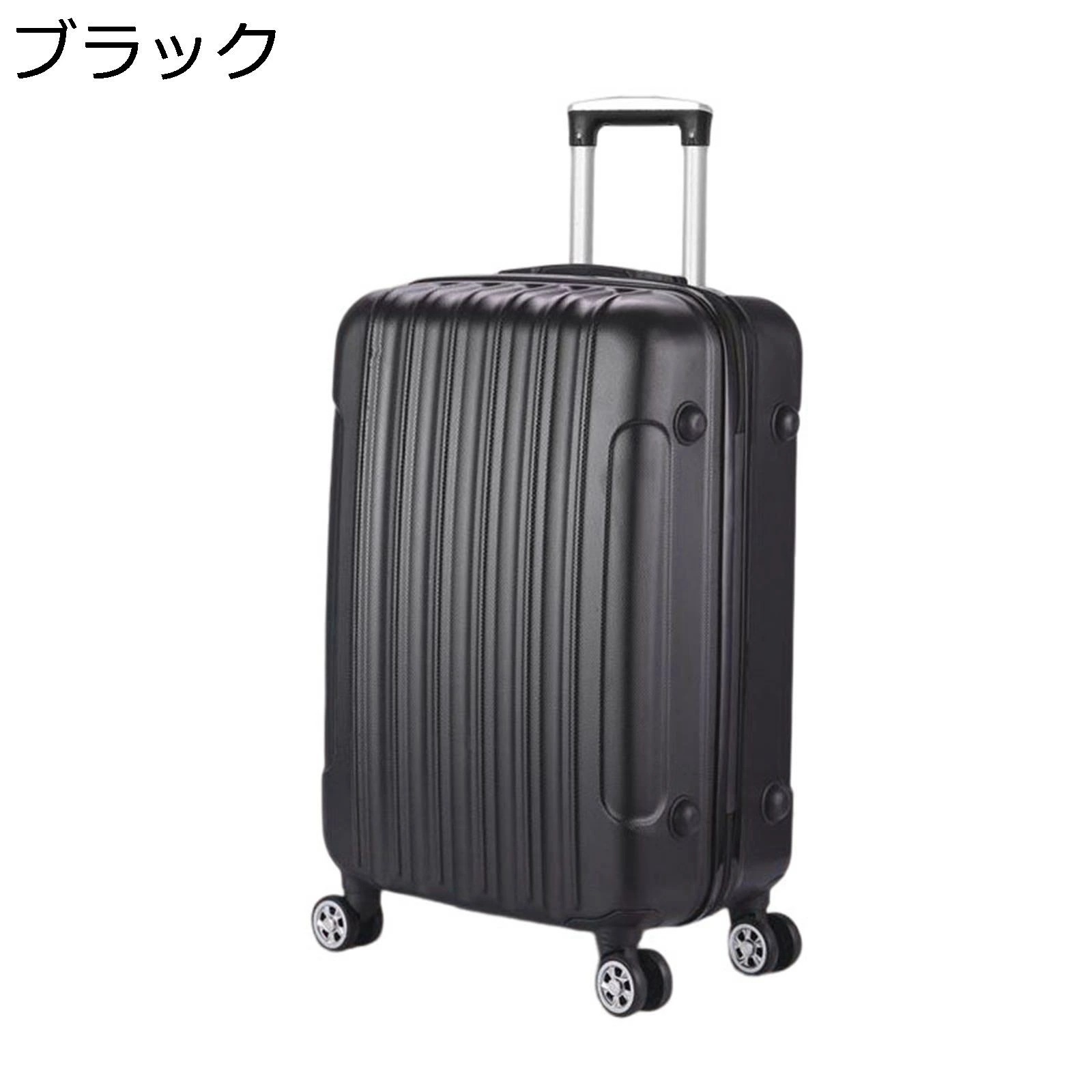 スーツケース ダブルキャスター 静音 360度回転 耐衝撃 機内持込 ファスナー式 鍵付き 盗難防止 防水 キャリーバッグ 大容量 72L 収納便利 多段階キャリーバー おしゃれ ピンク 旅行 出張 スーツケース ダブルキャスター 静音 360度回転 耐衝撃 機内持込 ファスナー式 鍵付き 盗難防止 防水 キャリーバッグ 大容量 72L 収納便利 多段階キャリーバー おしゃれ ピンク 旅行 出張