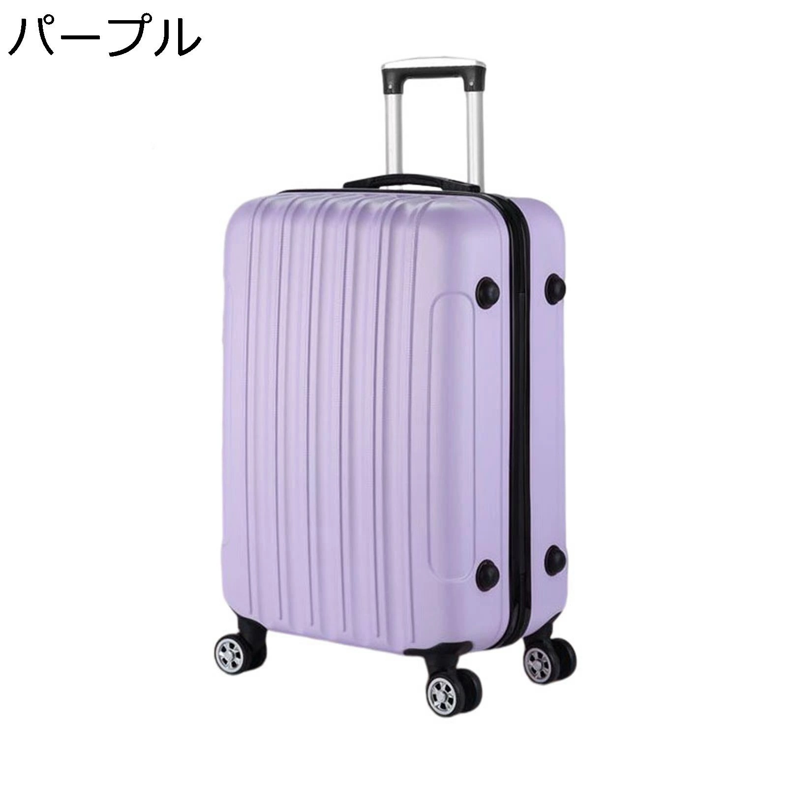 スーツケース ダブルキャスター 静音 360度回転 耐衝撃 機内持込 ファスナー式 鍵付き 盗難防止 防水 キャリーバッグ 大容量 72L 収納便利 多段階キャリーバー おしゃれ ピンク 旅行 出張 スーツケース ダブルキャスター 静音 360度回転 耐衝撃 機内持込 ファスナー式 鍵付き 盗難防止 防水 キャリーバッグ 大容量 72L 収納便利 多段階キャリーバー おしゃれ ピンク 旅行 出張