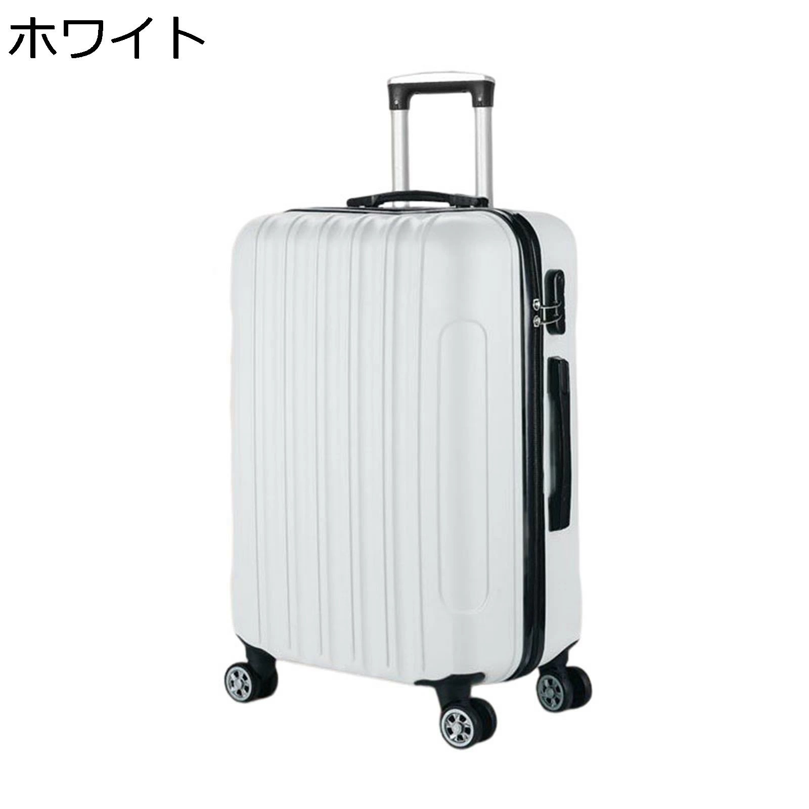 スーツケース ダブルキャスター 静音 360度回転 耐衝撃 機内持込 ファスナー式 鍵付き 盗難防止 防水 キャリーバッグ 大容量 72L 収納便利 多段階キャリーバー おしゃれ ピンク 旅行 出張 スーツケース ダブルキャスター 静音 360度回転 耐衝撃 機内持込 ファスナー式 鍵付き 盗難防止 防水 キャリーバッグ 大容量 72L 収納便利 多段階キャリーバー おしゃれ ピンク 旅行 出張