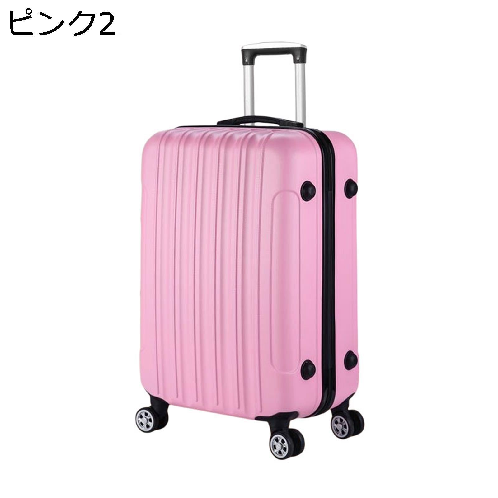 スーツケース ダブルキャスター 静音 360度回転 耐衝撃 機内持込 ファスナー式 鍵付き 盗難防止 防水 キャリーバッグ 大容量 72L 収納便利 多段階キャリーバー おしゃれ ピンク 旅行 出張 スーツケース ダブルキャスター 静音 360度回転 耐衝撃 機内持込 ファスナー式 鍵付き 盗難防止 防水 キャリーバッグ 大容量 72L 収納便利 多段階キャリーバー おしゃれ ピンク 旅行 出張