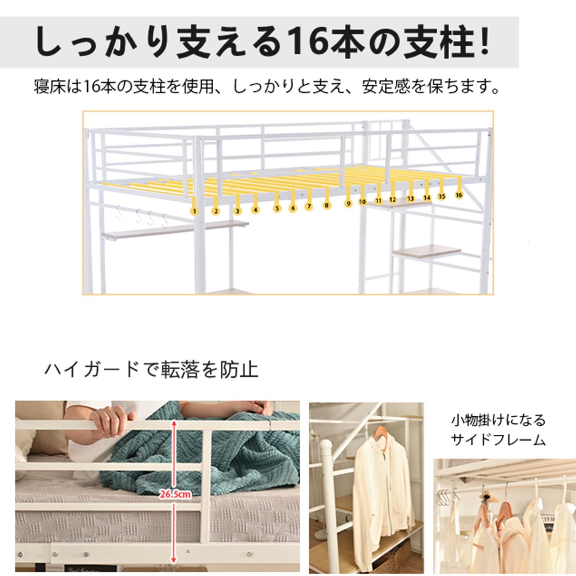 88ロフトベッド シングル 階段付き パイプベッド デスク付き 北欧風 コンセント付き 収納 子供ベッド 耐震 ベッド パイプ 金属 昇降らくらく 高さ170cm 耐荷重150kg98 88ロフトベッド シングル 階段付き パイプベッド デスク付き 北欧風 コンセント付き 収納 子供ベッド 耐震 ベッド パイプ 金属 昇降らくらく 高さ170cm 耐荷重150kg98