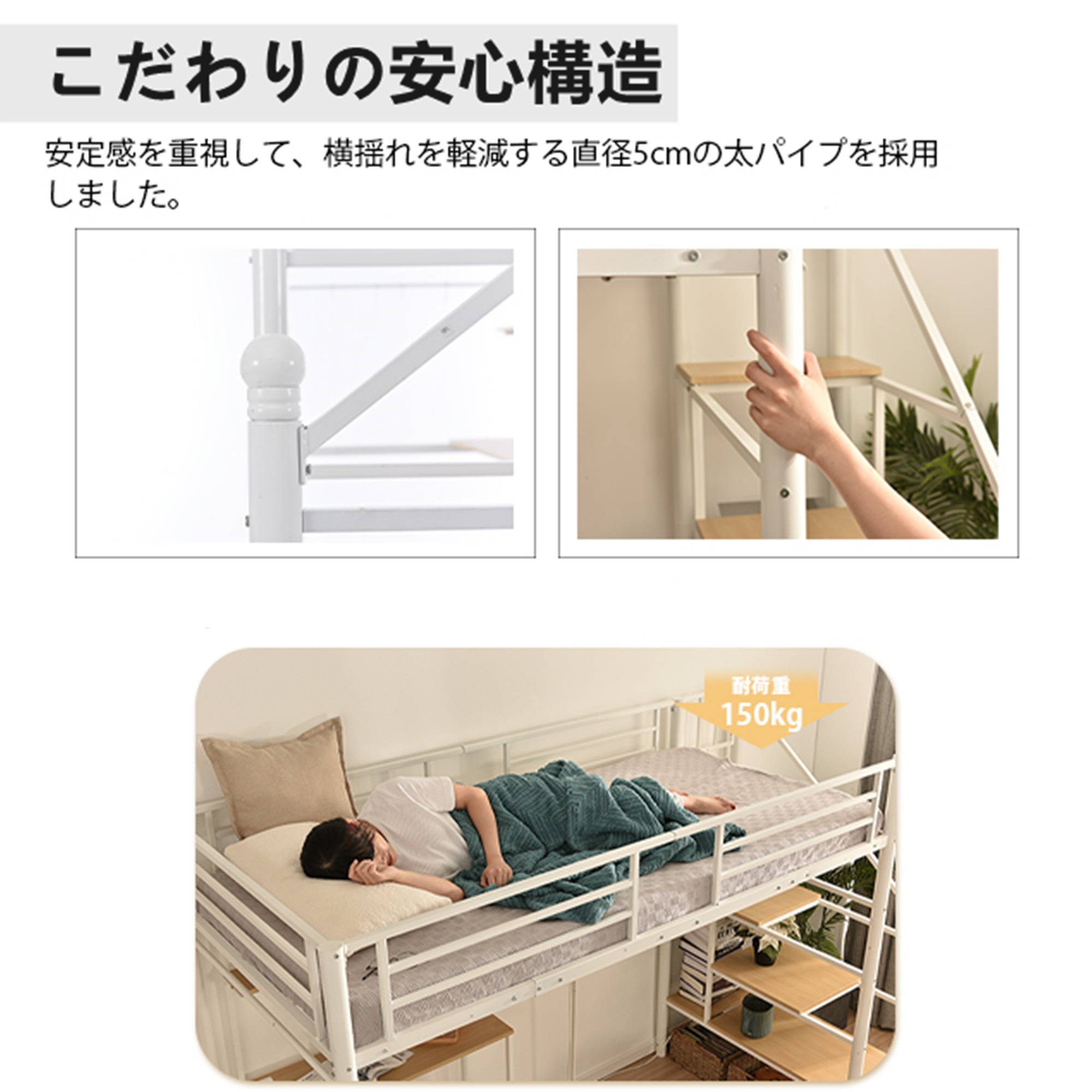 88ロフトベッド シングル 階段付き パイプベッド デスク付き 北欧風 コンセント付き 収納 子供ベッド 耐震 ベッド パイプ 金属 昇降らくらく 高さ170cm 耐荷重150kg98 88ロフトベッド シングル 階段付き パイプベッド デスク付き 北欧風 コンセント付き 収納 子供ベッド 耐震 ベッド パイプ 金属 昇降らくらく 高さ170cm 耐荷重150kg98