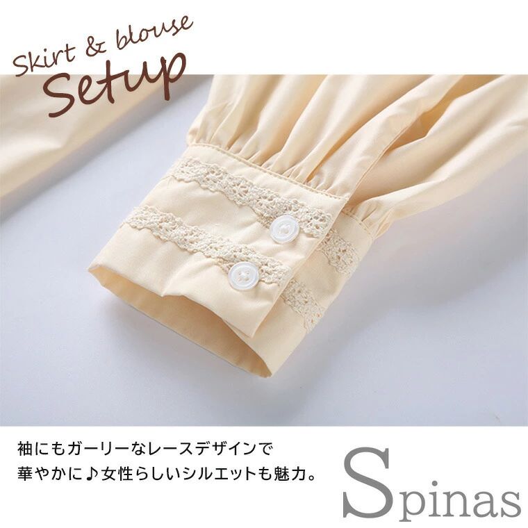 スカート&ブラウス2点セット レディース セットアップ ツインセット ガーリースカート 長袖ブラウス ミモレ丈 コルセットスカート 2色 肩ひも付き ストライプ 可愛い スカート&ブラウス2点セット レディース セットアップ ツインセット ガーリースカート 長袖ブラウス ミモレ丈 コルセットスカート 2色 肩ひも付き ストライプ 可愛い