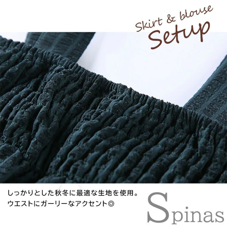 スカート&ブラウス2点セット レディース セットアップ ツインセット ガーリースカート 長袖ブラウス ミモレ丈 コルセットスカート 2色 肩ひも付き ストライプ 可愛い スカート&ブラウス2点セット レディース セットアップ ツインセット ガーリースカート 長袖ブラウス ミモレ丈 コルセットスカート 2色 肩ひも付き ストライプ 可愛い