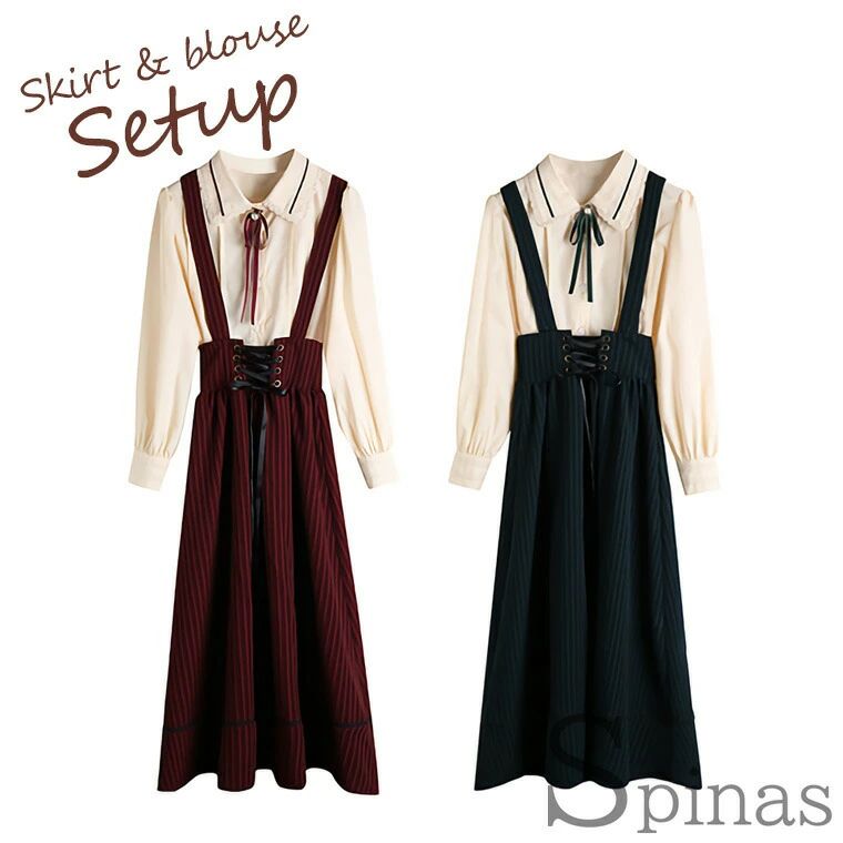 スカート&ブラウス2点セット レディース セットアップ ツインセット ガーリースカート 長袖ブラウス ミモレ丈 コルセットスカート 2色 肩ひも付き ストライプ 可愛い スカート&ブラウス2点セット レディース セットアップ ツインセット ガーリースカート 長袖ブラウス ミモレ丈 コルセットスカート 2色 肩ひも付き ストライプ 可愛い