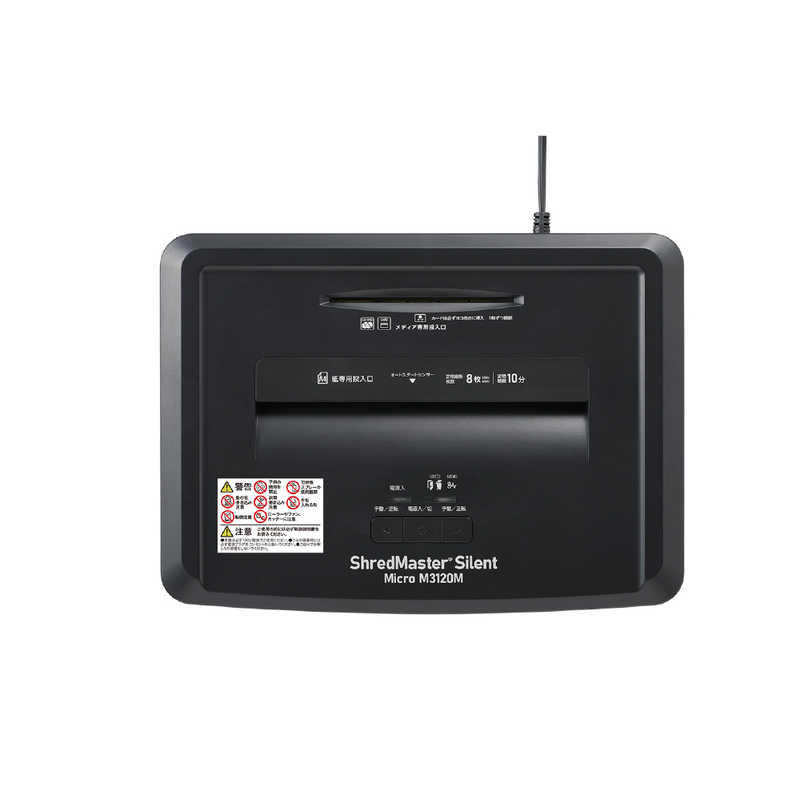 アコ・ブランズ・ジャパン GBC シュレッドマスター サイレント