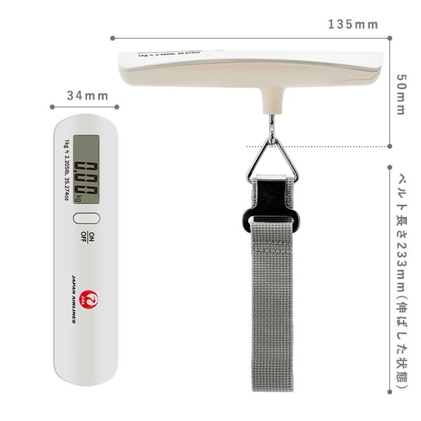 荷物はかり ラゲッジスケール デジタルスケール 小型重量計 機内