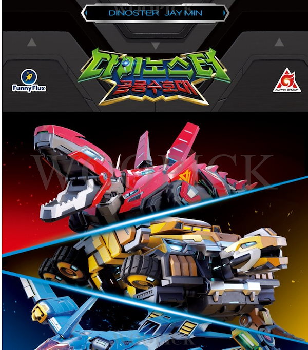 Qoo10] ダイノスター/変身ロボット/4種セット/