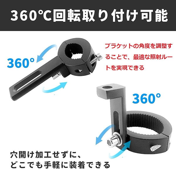 Qoo10] フォグランプステー バイク ステー 2個