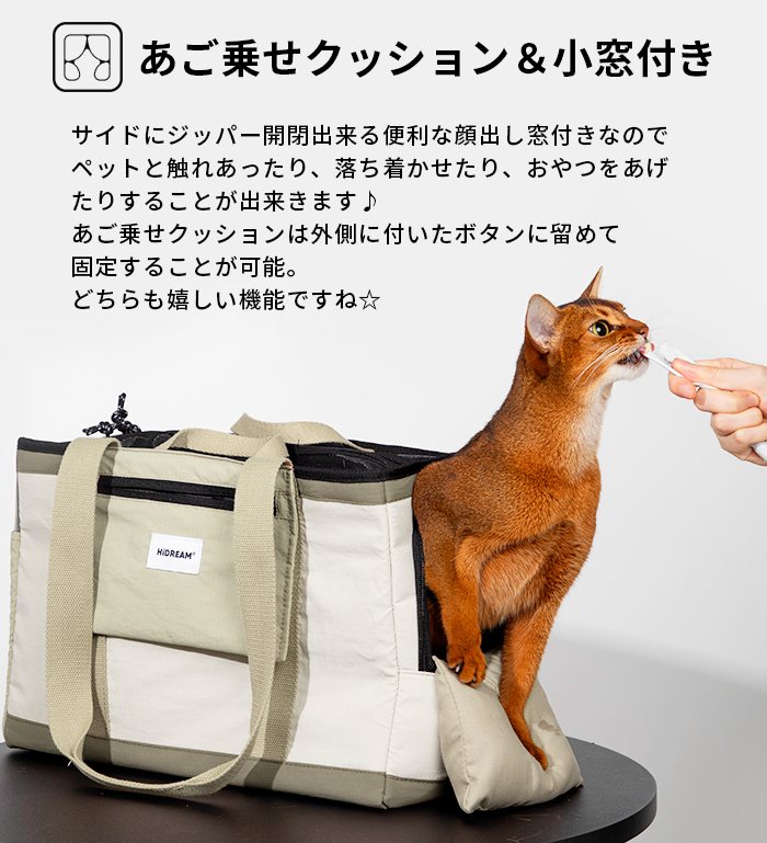 【未使用】ペットキャリーバッグ　黒　肩掛け　小窓　アゴ乗せ可能 楽天市場】あご乗せクッション＆顔出し窓付き トートキャリー