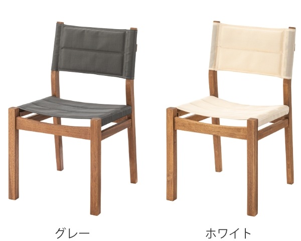 ダイニングチェア 2脚セット 座面高45cm チェア アウトドア風 木製 天然木 ファブリック ダイニングチェア 2脚セット 座面高45cm チェア アウトドア風 木製 天然木 ファブリック