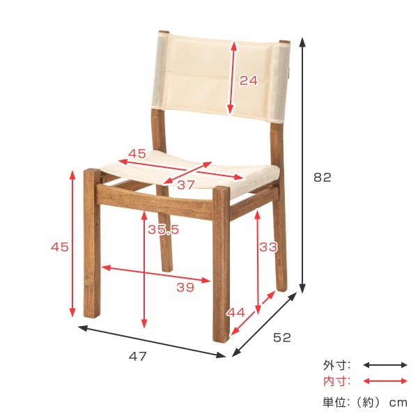 ダイニングチェア 2脚セット 座面高45cm チェア アウトドア風 木製 天然木 ファブリック ダイニングチェア 2脚セット 座面高45cm チェア アウトドア風 木製 天然木 ファブリック