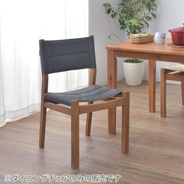 ダイニングチェア 2脚セット 座面高45cm チェア アウトドア風 木製 天然木 ファブリック ダイニングチェア 2脚セット 座面高45cm チェア アウトドア風 木製 天然木 ファブリック