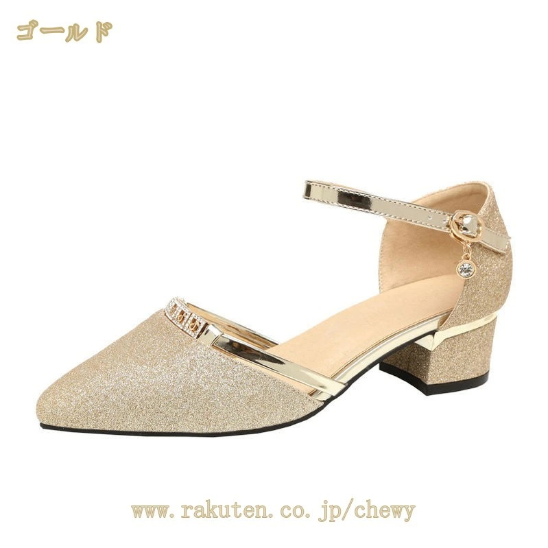 500円OFFクーポン セパレートパンプス レディース パンプス ストラップパンプス ポインテッドトゥ 太ヒール 走れる cm アンクルストラップ ローヒール 痛くない 脱げない 歩きやすい ヒールパ 500円OFFクーポン セパレートパンプス レディース パンプス ストラップパンプス ポインテッドトゥ 太ヒール 走れる cm アンクルストラップ ローヒール 痛くない 脱げない 歩きやすい ヒールパ